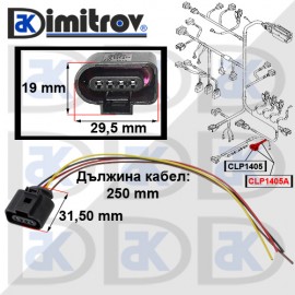 Букса ремонтна Audi A1 A2 A3 A4 A5 A6 A8 Q5 Q7 TT
